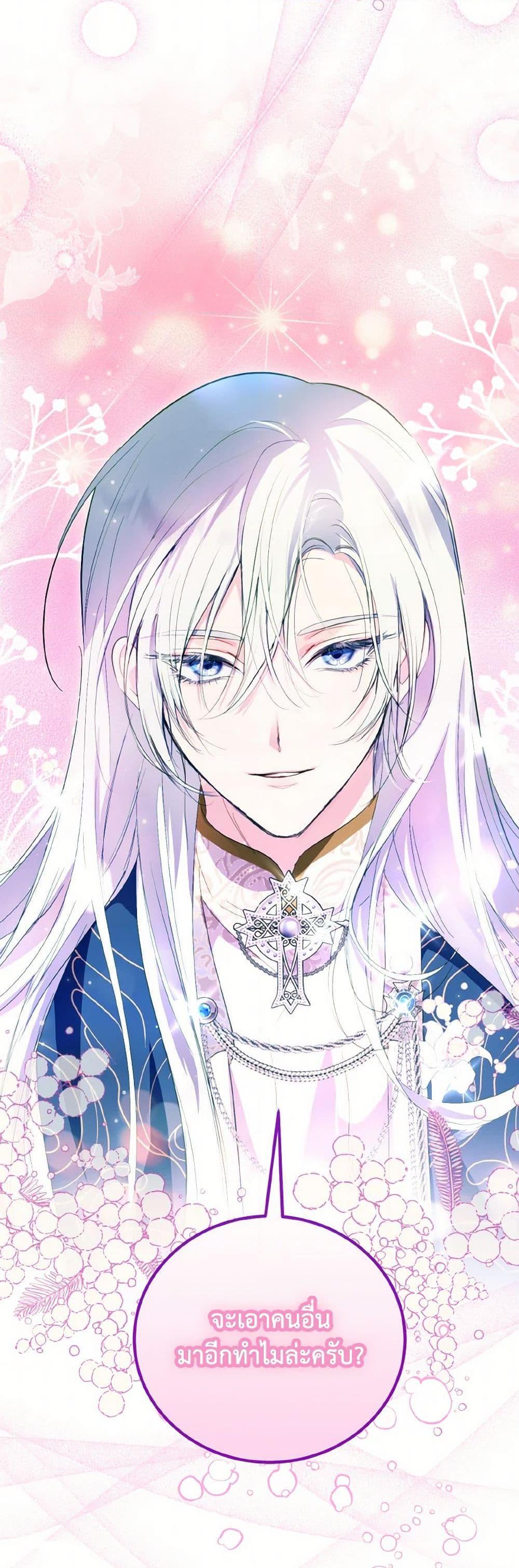 Manga-lc-com อ่านมังงะ อ่านการ์ตูน ออนไลน์ ฟรี If You Remove the Kind Protagonist’s Mask ตอนที่ 1 2 3 4 5 6 7 8 9 10 11 12 13 14 ฟรี ไม่มีโฆษณา Manga-lc - อ่าน มังงะ อ่าน การ์ตูน ออนไลน์ อ่านมังงะ ฟรี