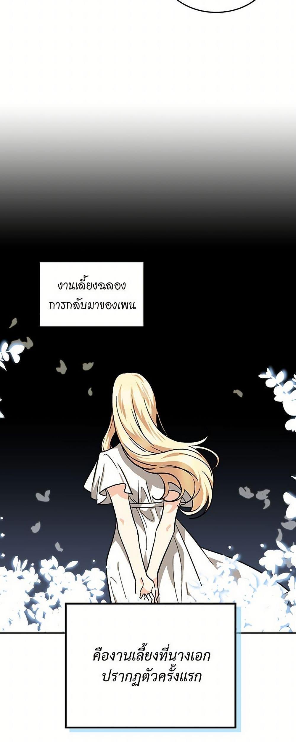 Manga-lc-com อ่านมังงะ อ่านการ์ตูน ออนไลน์ ฟรี The Antagonist’s Pet ตอนที่ 1 2 3 4 5 6 7 8 9 10 11 12 13 14 ฟรี ไม่มีโฆษณา Manga-lc - อ่าน มังงะ อ่าน การ์ตูน ออนไลน์ อ่านมังงะ ฟรี