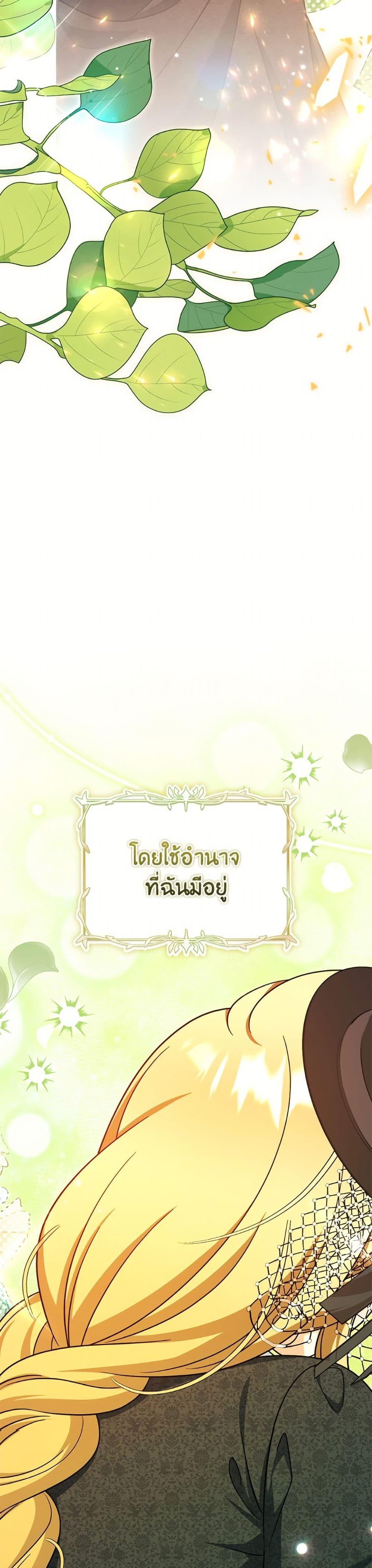 Manga-lc-com อ่านมังงะ อ่านการ์ตูน ออนไลน์ ฟรี Baby Pharmacist Princess ตอนที่ 1 2 3 4 5 6 7 8 9 10 11 12 13 14 ฟรี ไม่มีโฆษณา Manga-lc - อ่าน มังงะ อ่าน การ์ตูน ออนไลน์ อ่านมังงะ ฟรี