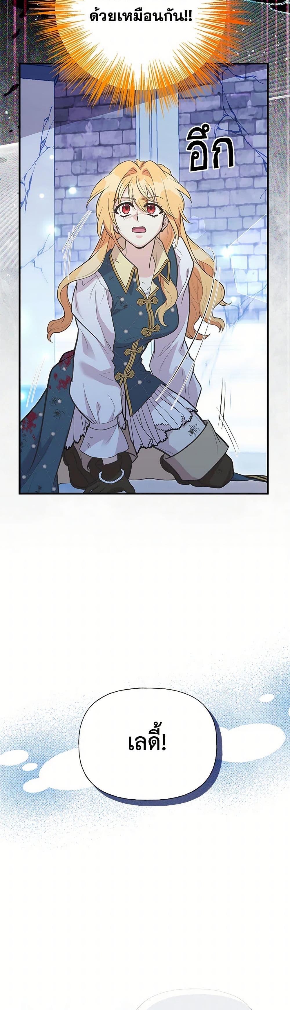 Manga-lc-com อ่านมังงะ อ่านการ์ตูน ออนไลน์ ฟรี My Sister Picked up the Male Lead ตอนที่ 1 2 3 4 5 6 7 8 9 10 11 12 13 14 ฟรี ไม่มีโฆษณา Manga-lc - อ่าน มังงะ อ่าน การ์ตูน ออนไลน์ อ่านมังงะ ฟรี