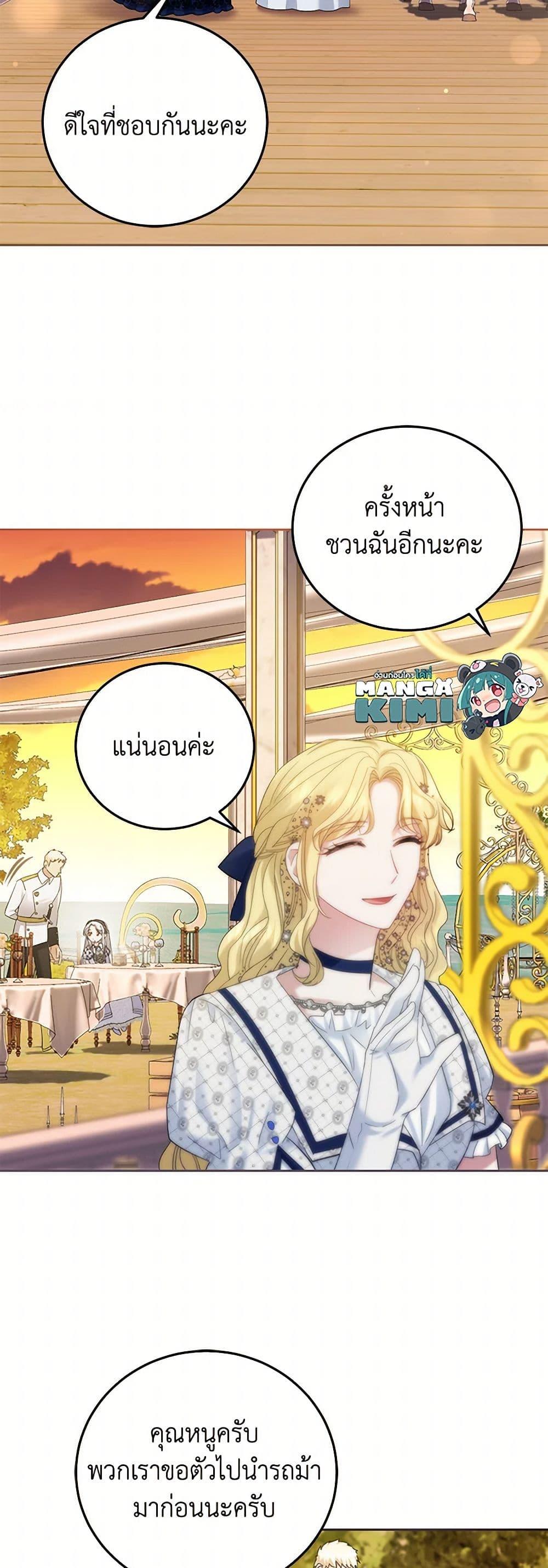 Manga-lc-com อ่านมังงะ อ่านการ์ตูน ออนไลน์ ฟรี The Hero’s Ready to Retire ตอนที่ 1 2 3 4 5 6 7 8 9 10 11 12 13 14 ฟรี ไม่มีโฆษณา Manga-lc - อ่าน มังงะ อ่าน การ์ตูน ออนไลน์ อ่านมังงะ ฟรี