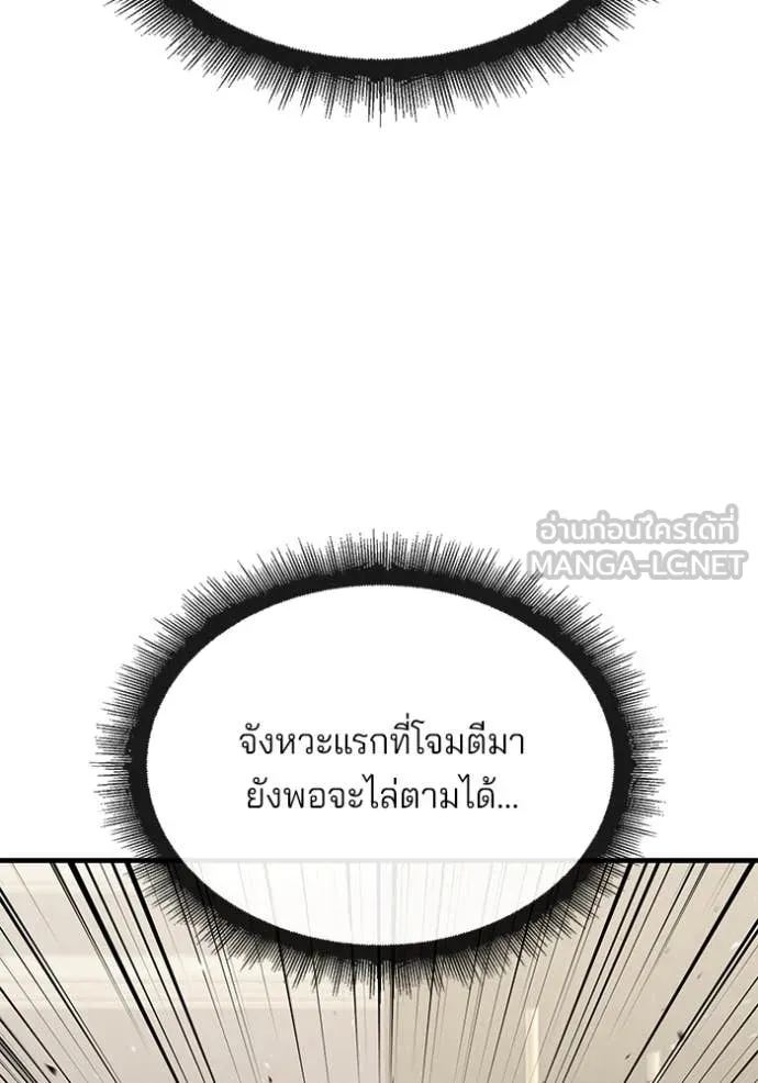 v ตอนที่ 47 รูปที่ 108