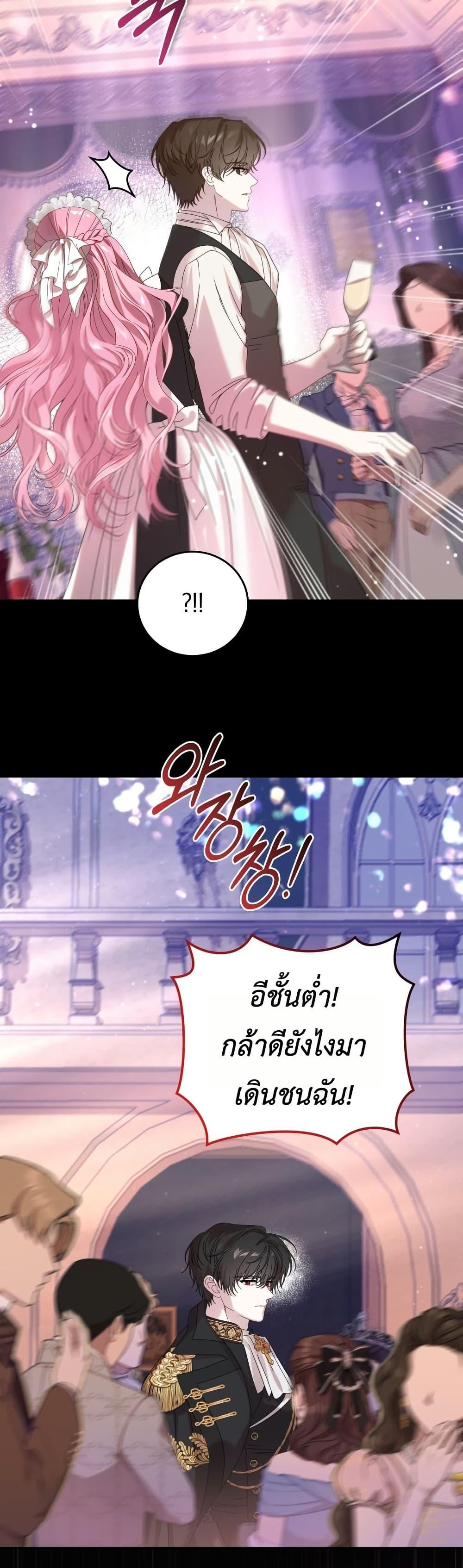 Manga-lc-com อ่านมังงะ อ่านการ์ตูน ออนไลน์ ฟรี The Obsessive Maniac Is Trying To Confine Me ตอนที่ 1 2 3 4 5 6 7 8 9 10 11 12 13 14 ฟรี ไม่มีโฆษณา Manga-lc - อ่าน มังงะ อ่าน การ์ตูน ออนไลน์ อ่านมังงะ ฟรี