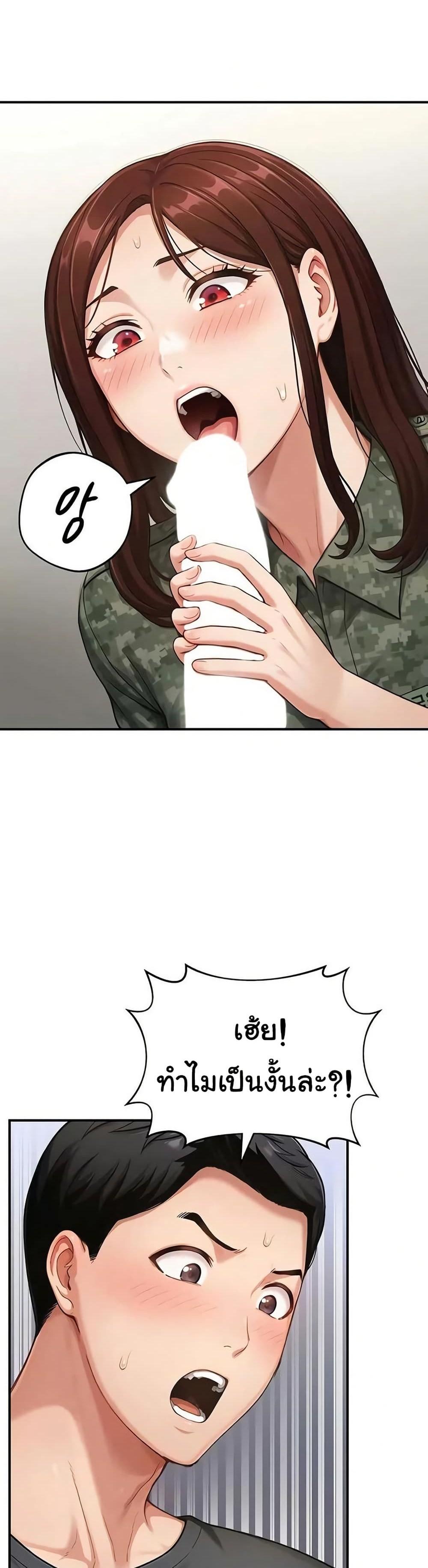 Doujin-Lc- อ่าน โดจิน มังฮวา เกาหลี ญี่ปุ่น จีน แปลไทย Women’s Army ตอนที่ 1 2 3 4 5 6 7 8 9 10 11 12 13 14 ฟรี ไม่มีโฆษณา อ่าน โดจิน Manhwa เกาหลี ญี่ปุ่น จีน เรามีครบ คัดมาให้เน้นๆ โดจิน 18+ รับประกันความฟินโดย  Doujin Lc