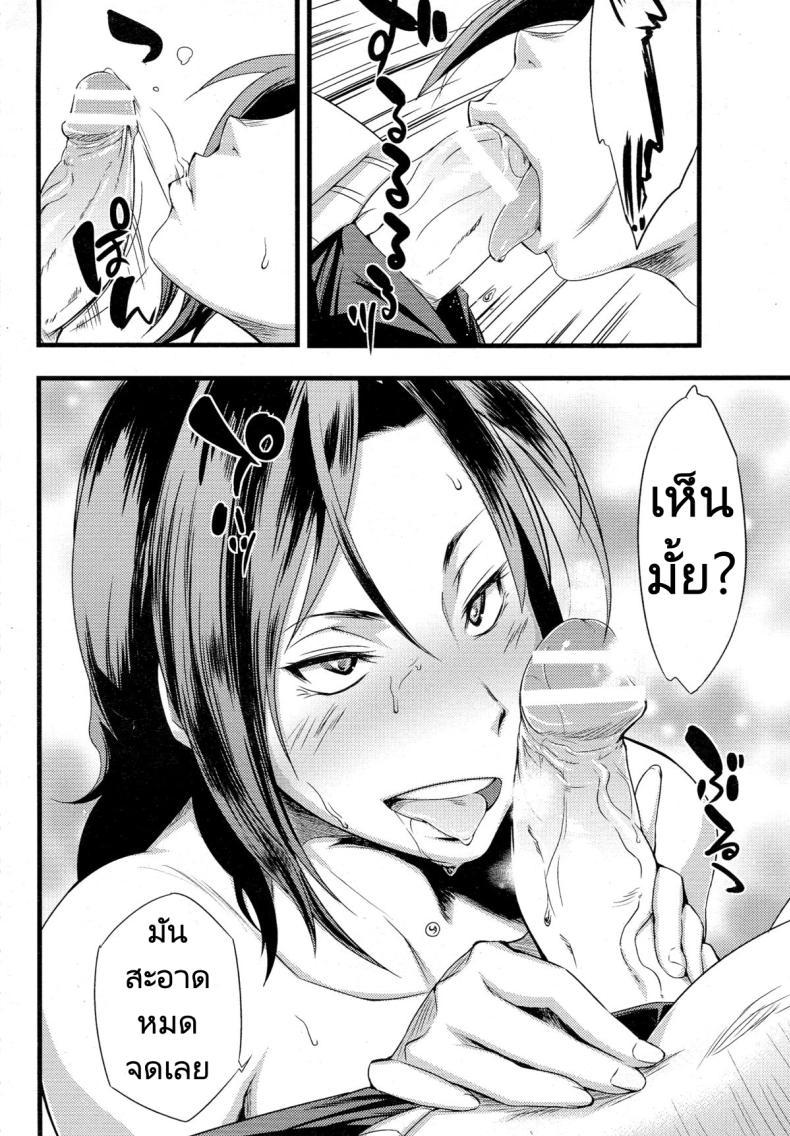 Doujin-Lc- อ่าน โดจิน มังฮวา เกาหลี ญี่ปุ่น จีน แปลไทย บทเรียนจากพี่สาว [Sahara Wataru] Anemone ตอนที่ 1 2 3 4 5 6 7 8 9 10 11 12 13 14 ฟรี ไม่มีโฆษณา อ่าน โดจิน Manhwa เกาหลี ญี่ปุ่น จีน เรามีครบ คัดมาให้เน้นๆ โดจิน 18+ รับประกันความฟินโดย  Doujin Lc