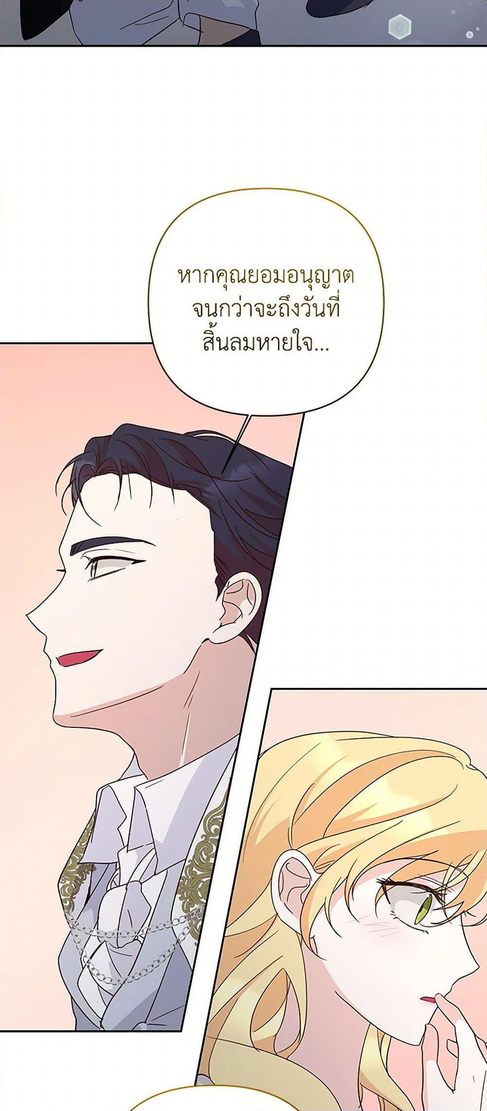 Manga-lc-com อ่านมังงะ อ่านการ์ตูน ออนไลน์ ฟรี Once Married ตอนที่ 1 2 3 4 5 6 7 8 9 10 11 12 13 14 ฟรี ไม่มีโฆษณา Manga-lc - อ่าน มังงะ อ่าน การ์ตูน ออนไลน์ อ่านมังงะ ฟรี