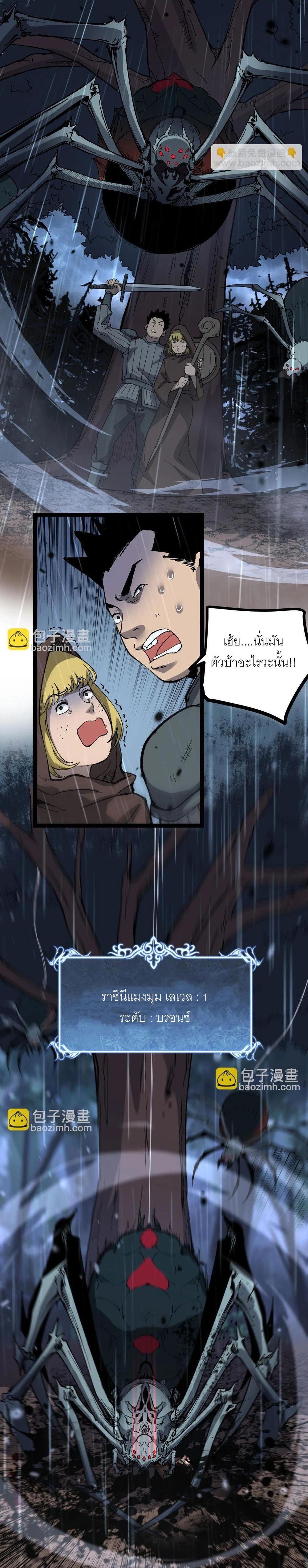 Manga-lc-com อ่านมังงะ อ่านการ์ตูน ออนไลน์ ฟรี God-level Assassin, I Am the Shadow นักฆ่าเงาทมิฬ ตอนที่ 1 2 3 4 5 6 7 8 9 10 11 12 13 14 ฟรี ไม่มีโฆษณา Manga-lc - อ่าน มังงะ อ่าน การ์ตูน ออนไลน์ อ่านมังงะ ฟรี