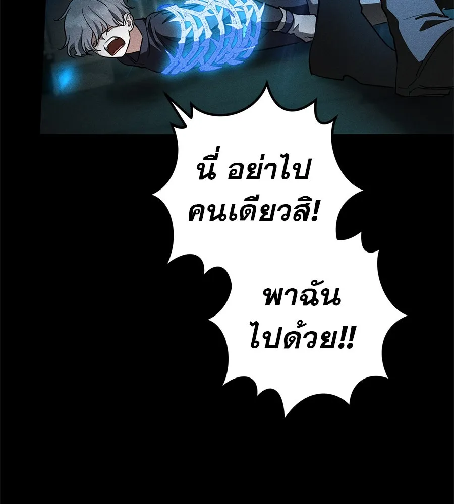 เรือนจำรัก ตอนที่ 61 รูปที่ 40