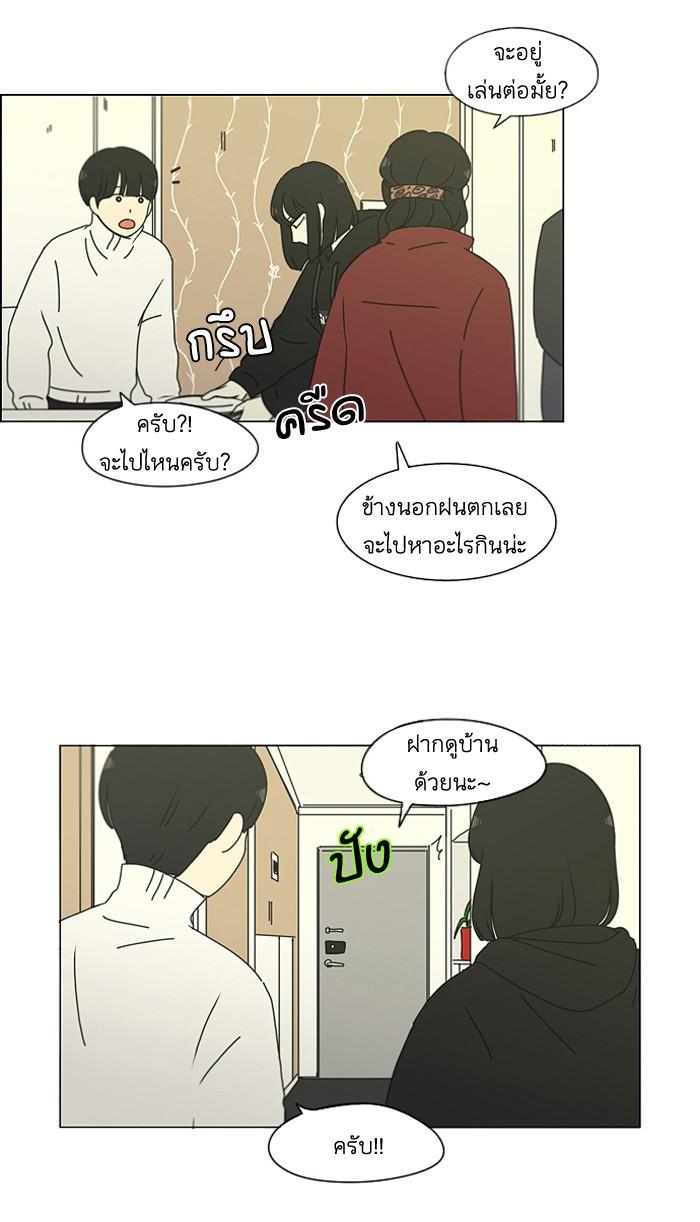 Manga-lc-com อ่านมังงะ อ่านการ์ตูน ออนไลน์ ฟรี Love Revolution รักนี้ต้องปฏิวัติ ตอนที่ 1 2 3 4 5 6 7 8 9 10 11 12 13 14 ฟรี ไม่มีโฆษณา Manga-lc - อ่าน มังงะ อ่าน การ์ตูน ออนไลน์ อ่านมังงะ ฟรี