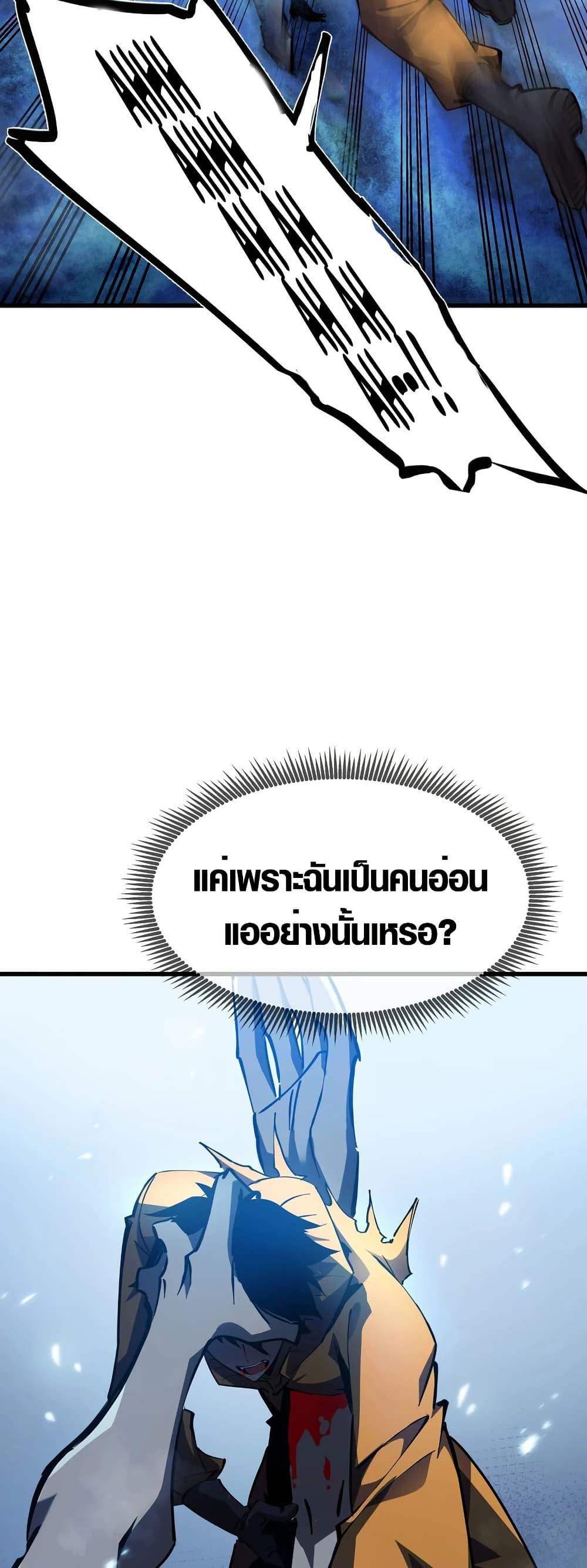 Manga-lc-com อ่านมังงะ อ่านการ์ตูน ออนไลน์ ฟรี Tyrant of the Otherworld Prison My Shadow Can Evolve Infinitely ตอนที่ 1 2 3 4 5 6 7 8 9 10 11 12 13 14 ฟรี ไม่มีโฆษณา Manga-lc - อ่าน มังงะ อ่าน การ์ตูน ออนไลน์ อ่านมังงะ ฟรี