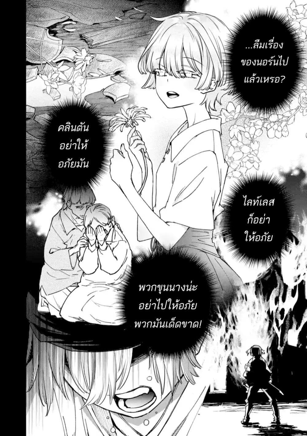 Manga-lc-com อ่านมังงะ อ่านการ์ตูน ออนไลน์ ฟรี Repeat Vice Akuyaku Kizoku wo Shinitakunai node Shitennou ni Naru no wo Yamemashita ตอนที่ 1 2 3 4 5 6 7 8 9 10 11 12 13 14 ฟรี ไม่มีโฆษณา Manga-lc - อ่าน มังงะ อ่าน การ์ตูน ออนไลน์ อ่านมังงะ ฟรี