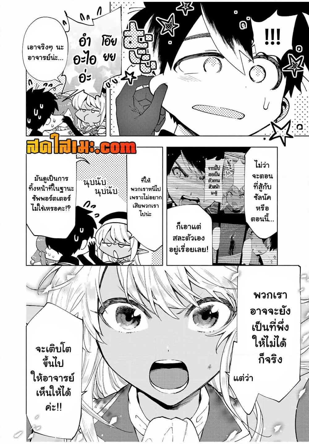 Manga-lc-com อ่านมังงะ อ่านการ์ตูน ออนไลน์ ฟรี A Rank Party wo Ridatsu Shita Ore wa, Moto Oshiego Tachi to Meikyuu Shinbu wo Mezasu ตอนที่ 1 2 3 4 5 6 7 8 9 10 11 12 13 14 ฟรี ไม่มีโฆษณา Manga-lc - อ่าน มังงะ อ่าน การ์ตูน ออนไลน์ อ่านมังงะ ฟรี