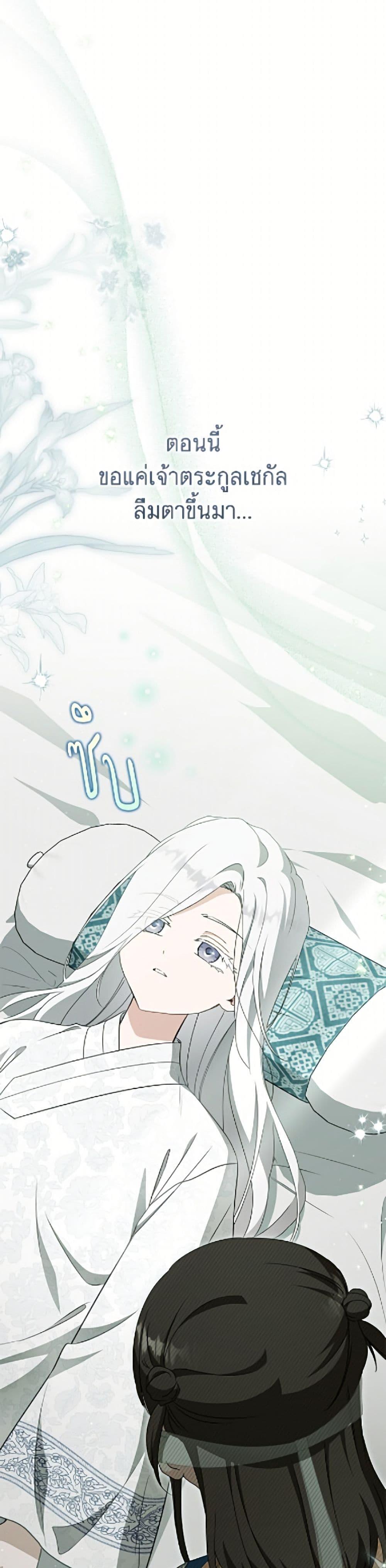 Manga-lc-com อ่านมังงะ อ่านการ์ตูน ออนไลน์ ฟรี I Became the Despised Granddaughter of the Powerful Martial Arts Family ตอนที่ 1 2 3 4 5 6 7 8 9 10 11 12 13 14 ฟรี ไม่มีโฆษณา Manga-lc - อ่าน มังงะ อ่าน การ์ตูน ออนไลน์ อ่านมังงะ ฟรี