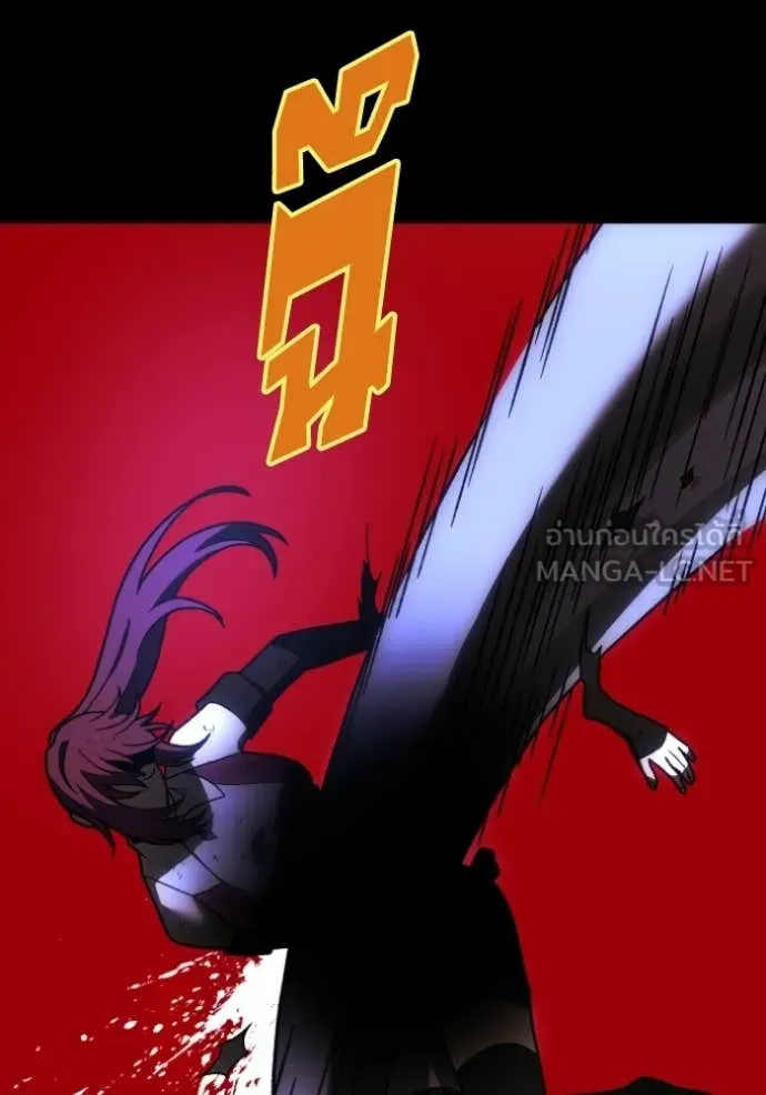 อดีตบอสหอคอย ตอนที่ 126 รูปที่ 113