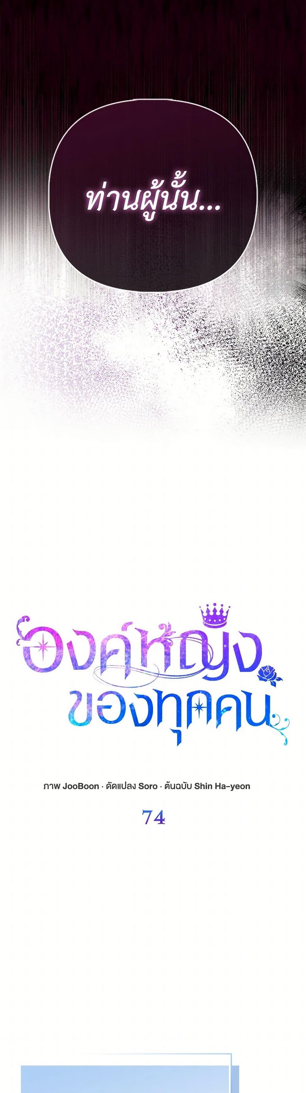 Manga-lc-com อ่านมังงะ อ่านการ์ตูน ออนไลน์ ฟรี I’m the Princess of All ตอนที่ 1 2 3 4 5 6 7 8 9 10 11 12 13 14 ฟรี ไม่มีโฆษณา Manga-lc - อ่าน มังงะ อ่าน การ์ตูน ออนไลน์ อ่านมังงะ ฟรี