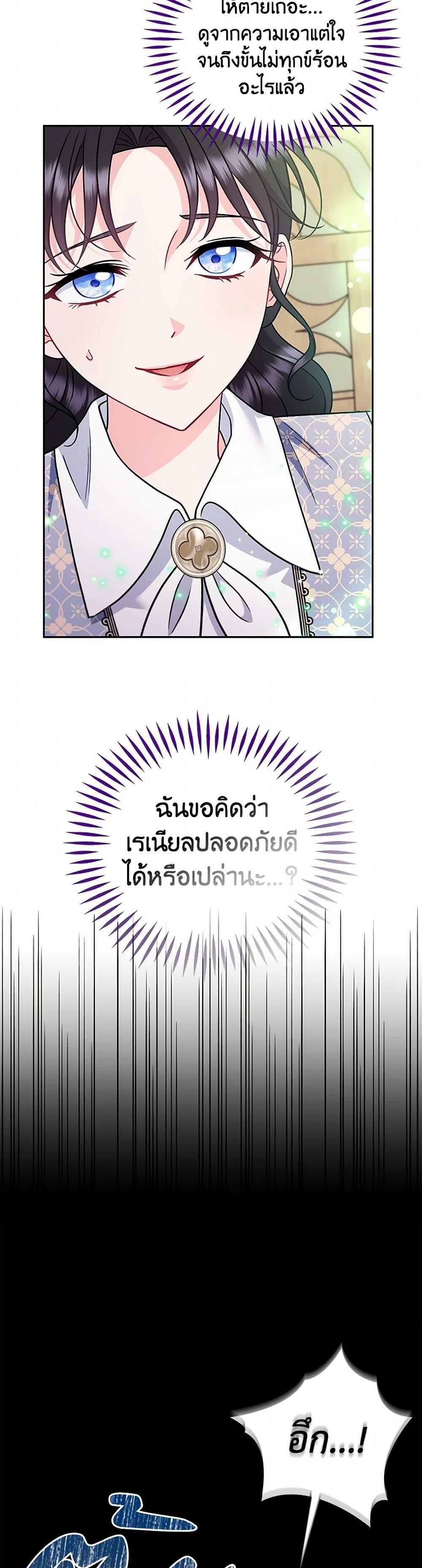 Manga-lc-com อ่านมังงะ อ่านการ์ตูน ออนไลน์ ฟรี I Will Become the Villain’s Poison Taster ตอนที่ 1 2 3 4 5 6 7 8 9 10 11 12 13 14 ฟรี ไม่มีโฆษณา Manga-lc - อ่าน มังงะ อ่าน การ์ตูน ออนไลน์ อ่านมังงะ ฟรี