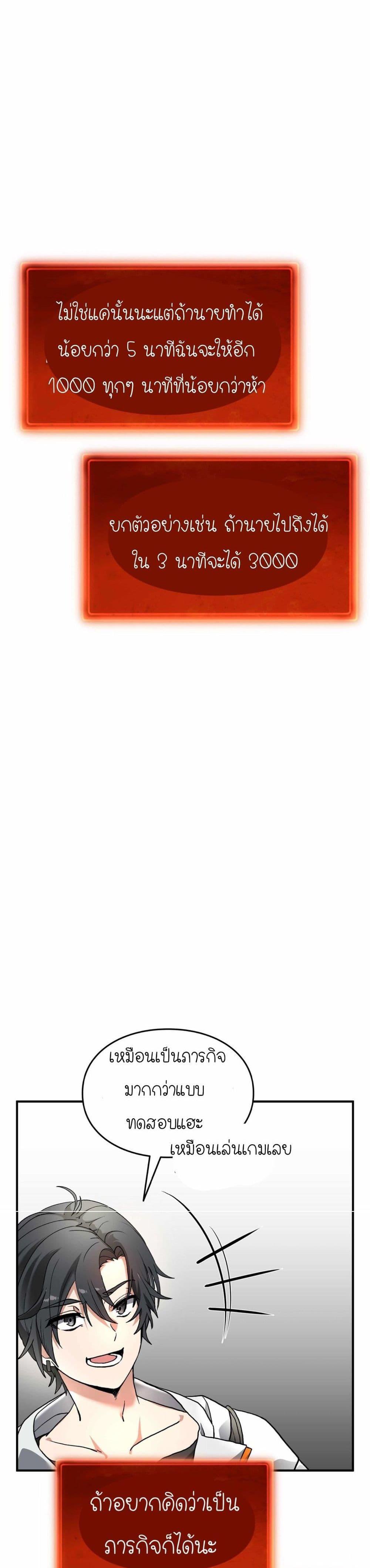 Manga-lc-com อ่านมังงะ อ่านการ์ตูน ออนไลน์ ฟรี How I Became an SSS Rank Delivery Hunter ตอนที่ 1 2 3 4 5 6 7 8 9 10 11 12 13 14 ฟรี ไม่มีโฆษณา Manga-lc - อ่าน มังงะ อ่าน การ์ตูน ออนไลน์ อ่านมังงะ ฟรี