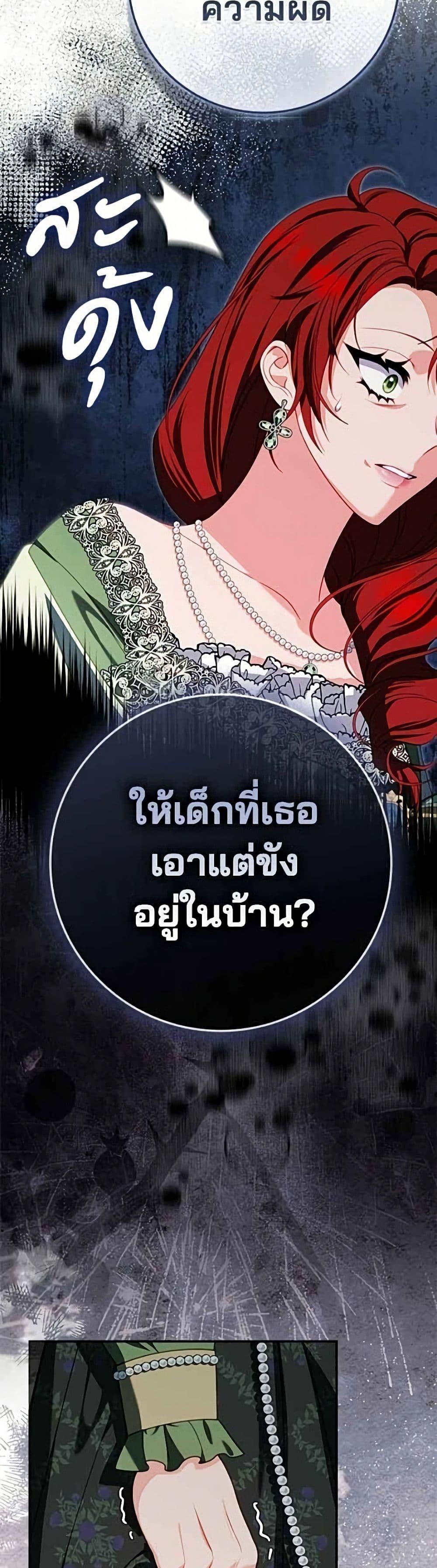 Manga-lc-com อ่านมังงะ อ่านการ์ตูน ออนไลน์ ฟรี Giselle the Unbreakable ตอนที่ 1 2 3 4 5 6 7 8 9 10 11 12 13 14 ฟรี ไม่มีโฆษณา Manga-lc - อ่าน มังงะ อ่าน การ์ตูน ออนไลน์ อ่านมังงะ ฟรี