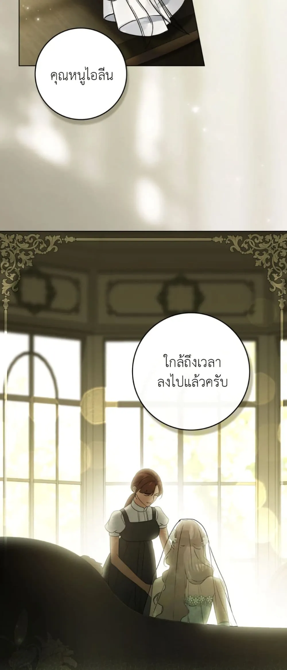 Manga-lc-com อ่านมังงะ อ่านการ์ตูน ออนไลน์ ฟรี A Wicked Husband ตอนที่ 1 2 3 4 5 6 7 8 9 10 11 12 13 14 ฟรี ไม่มีโฆษณา Manga-lc - อ่าน มังงะ อ่าน การ์ตูน ออนไลน์ อ่านมังงะ ฟรี