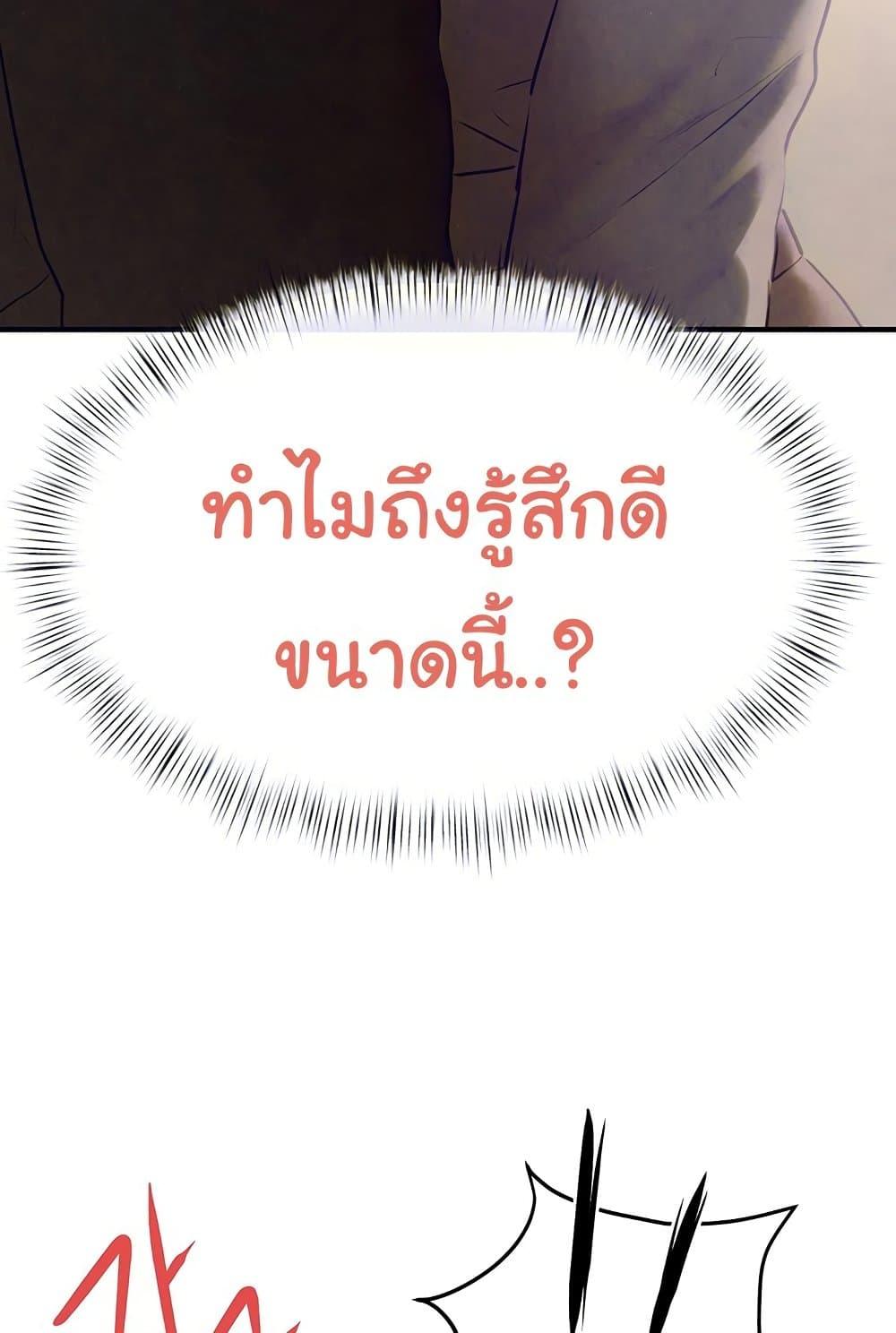 Doujin-Lc- อ่าน โดจิน มังฮวา เกาหลี ญี่ปุ่น จีน แปลไทย Moby Dick ตอนที่ 1 2 3 4 5 6 7 8 9 10 11 12 13 14 ฟรี ไม่มีโฆษณา อ่าน โดจิน Manhwa เกาหลี ญี่ปุ่น จีน เรามีครบ คัดมาให้เน้นๆ โดจิน 18+ รับประกันความฟินโดย  Doujin Lc