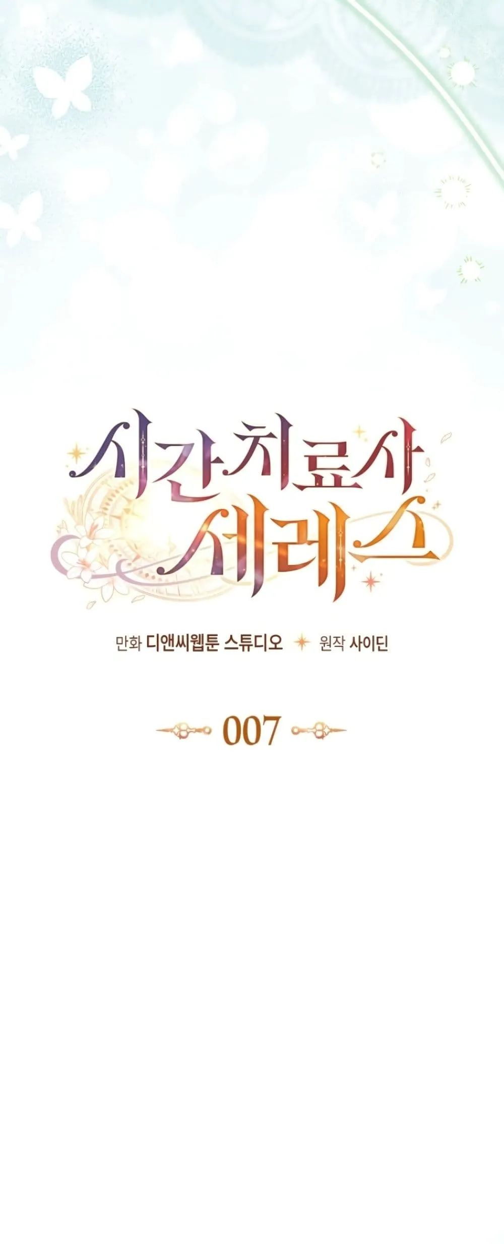 Manga-lc-com อ่านมังงะ อ่านการ์ตูน ออนไลน์ ฟรี Time Healer Ceres ตอนที่ 1 2 3 4 5 6 7 8 9 10 11 12 13 14 ฟรี ไม่มีโฆษณา Manga-lc - อ่าน มังงะ อ่าน การ์ตูน ออนไลน์ อ่านมังงะ ฟรี