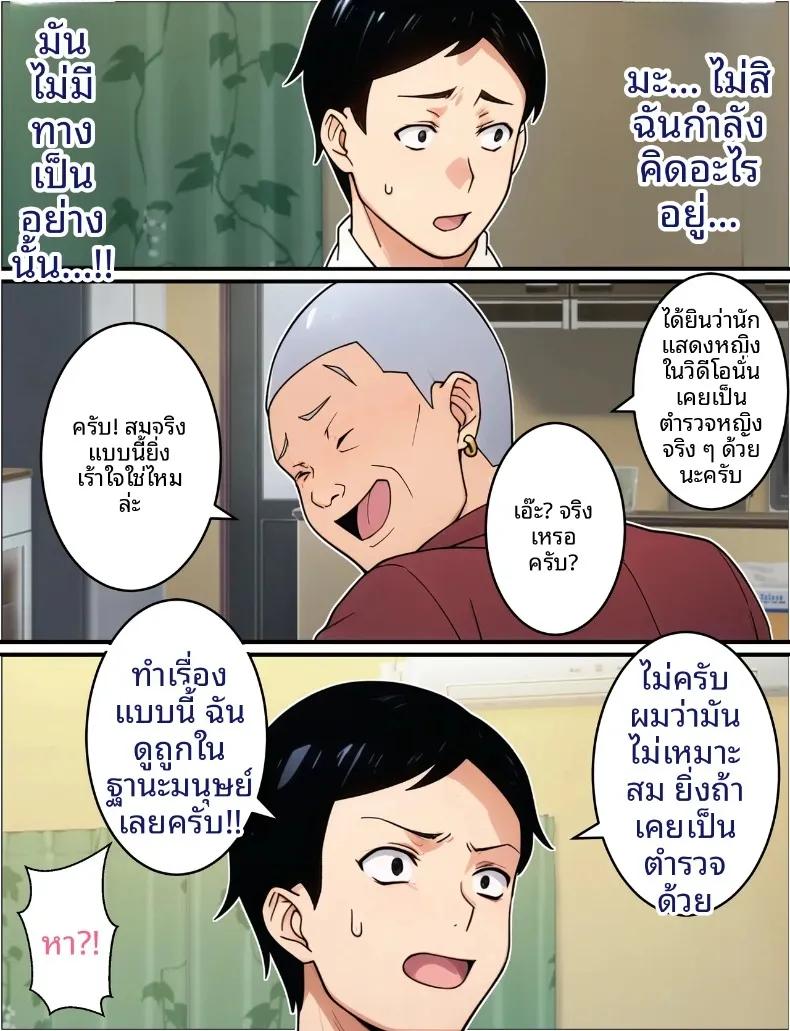Doujin-Lc- อ่าน โดจิน มังฮวา เกาหลี ญี่ปุ่น จีน แปลไทย ตำรวจสาวถูกนักเลงล่อลวง (Torino Sunakimo) ตอนที่ 1 2 3 4 5 6 7 8 9 10 11 12 13 14 ฟรี ไม่มีโฆษณา อ่าน โดจิน Manhwa เกาหลี ญี่ปุ่น จีน เรามีครบ คัดมาให้เน้นๆ โดจิน 18+ รับประกันความฟินโดย  Doujin Lc