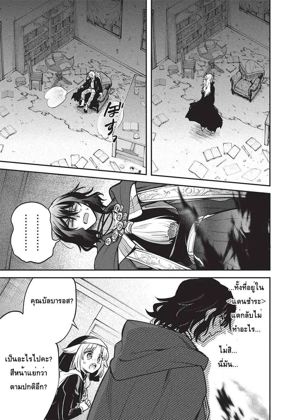 Manga-lc-com อ่านมังงะ อ่านการ์ตูน ออนไลน์ ฟรี Akuyuu no Ore ga Ponkotsukishi wo Miterarenaindaga, Dousewa wo Yakyaii Madome Gaiden ตอนที่ 1 2 3 4 5 6 7 8 9 10 11 12 13 14 ฟรี ไม่มีโฆษณา Manga-lc - อ่าน มังงะ อ่าน การ์ตูน ออนไลน์ อ่านมังงะ ฟรี