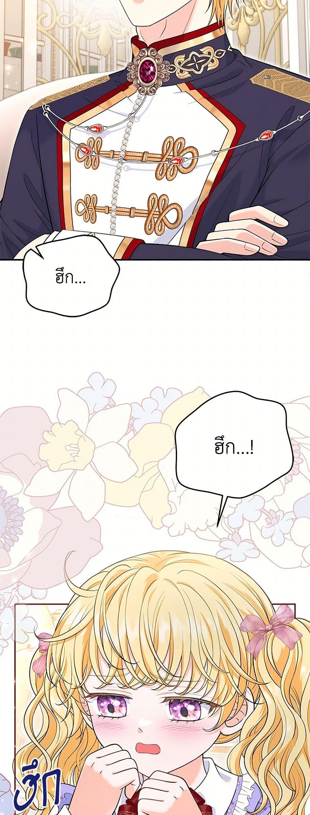 Manga-lc-com อ่านมังงะ อ่านการ์ตูน ออนไลน์ ฟรี The S-Class Baby Princess Is Too Powerful ตอนที่ 1 2 3 4 5 6 7 8 9 10 11 12 13 14 ฟรี ไม่มีโฆษณา Manga-lc - อ่าน มังงะ อ่าน การ์ตูน ออนไลน์ อ่านมังงะ ฟรี