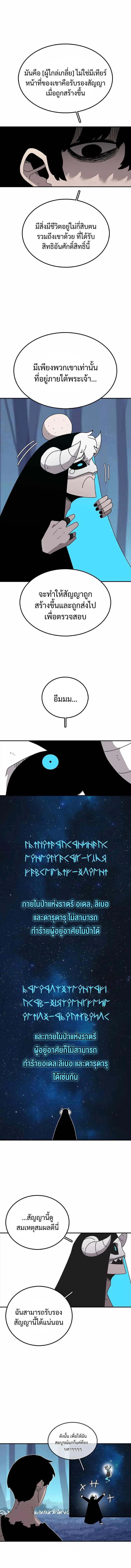 Manga-lc-com อ่านมังงะ อ่านการ์ตูน ออนไลน์ ฟรี The House Without Time ตอนที่ 1 2 3 4 5 6 7 8 9 10 11 12 13 14 ฟรี ไม่มีโฆษณา Manga-lc - อ่าน มังงะ อ่าน การ์ตูน ออนไลน์ อ่านมังงะ ฟรี