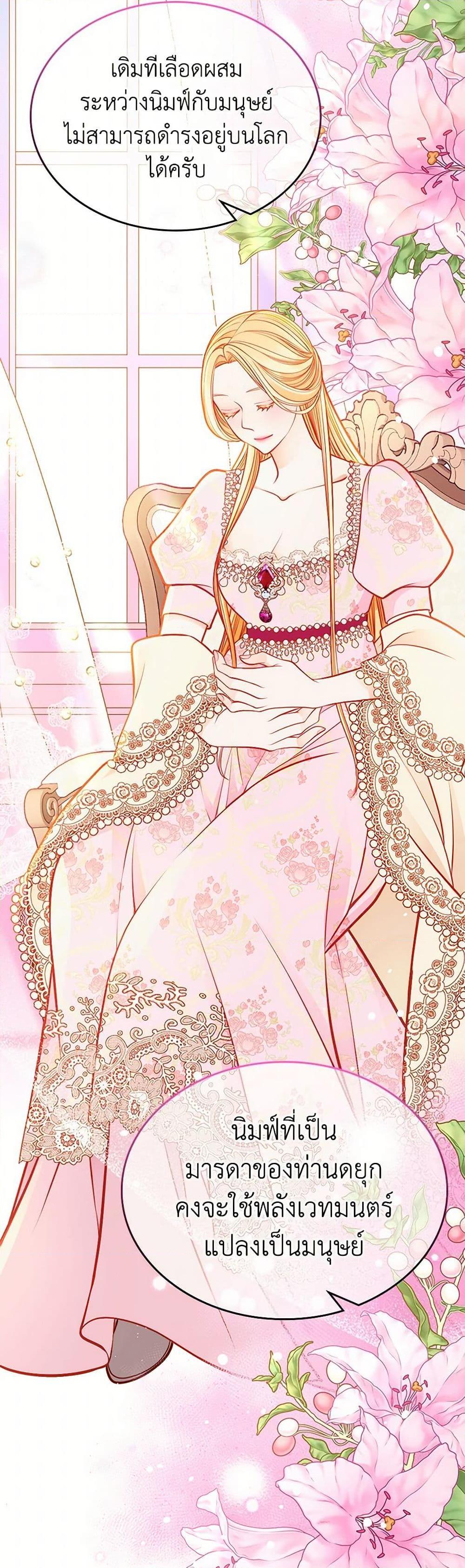 Manga-lc-com อ่านมังงะ อ่านการ์ตูน ออนไลน์ ฟรี The Duchess’s Secret Dressing Room ตอนที่ 1 2 3 4 5 6 7 8 9 10 11 12 13 14 ฟรี ไม่มีโฆษณา Manga-lc - อ่าน มังงะ อ่าน การ์ตูน ออนไลน์ อ่านมังงะ ฟรี