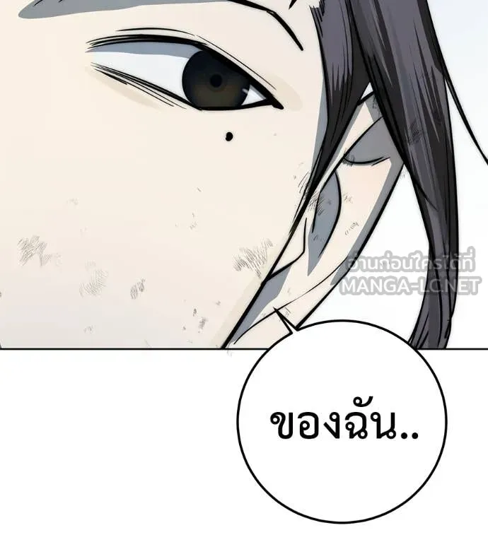 มัจจุราชชุดแดง ตอนที่ 36 รูปที่ 215