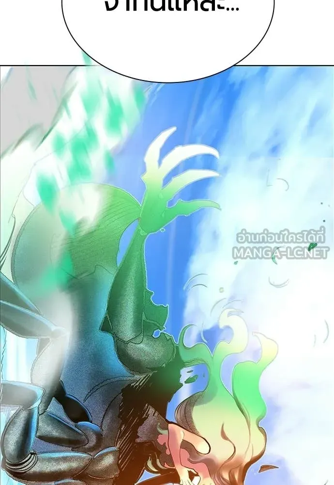 Jungle Juice ตอนที่ 176 รูปที่ 177