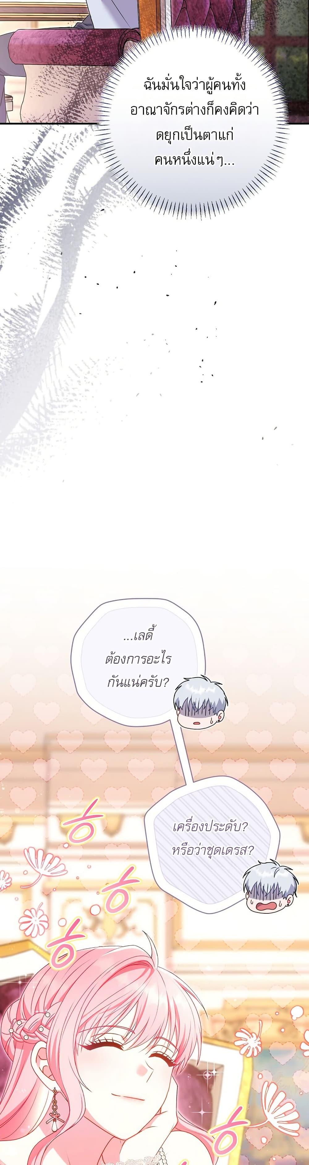 Manga-lc-com อ่านมังงะ อ่านการ์ตูน ออนไลน์ ฟรี Rather Than The Son, I’ll Take The Father ตอนที่ 1 2 3 4 5 6 7 8 9 10 11 12 13 14 ฟรี ไม่มีโฆษณา Manga-lc - อ่าน มังงะ อ่าน การ์ตูน ออนไลน์ อ่านมังงะ ฟรี