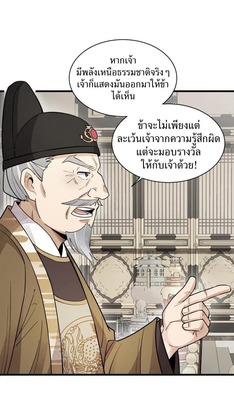 Manga-lc-com อ่านมังงะ อ่านการ์ตูน ออนไลน์ ฟรี Lan Ke Qi Yuan ตอนที่ 1 2 3 4 5 6 7 8 9 10 11 12 13 14 ฟรี ไม่มีโฆษณา Manga-lc - อ่าน มังงะ อ่าน การ์ตูน ออนไลน์ อ่านมังงะ ฟรี