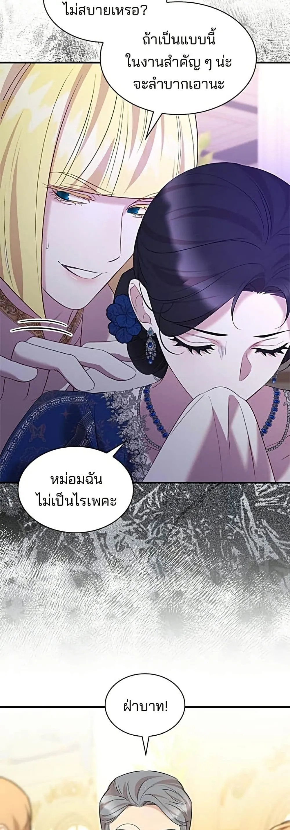 Manga-lc-com อ่านมังงะ อ่านการ์ตูน ออนไลน์ ฟรี One Day My Sister Died – ชายาคนสุดท้ายของเจ้าชายไร้หัวใจ ตอนที่ 1 2 3 4 5 6 7 8 9 10 11 12 13 14 ฟรี ไม่มีโฆษณา Manga-lc - อ่าน มังงะ อ่าน การ์ตูน ออนไลน์ อ่านมังงะ ฟรี