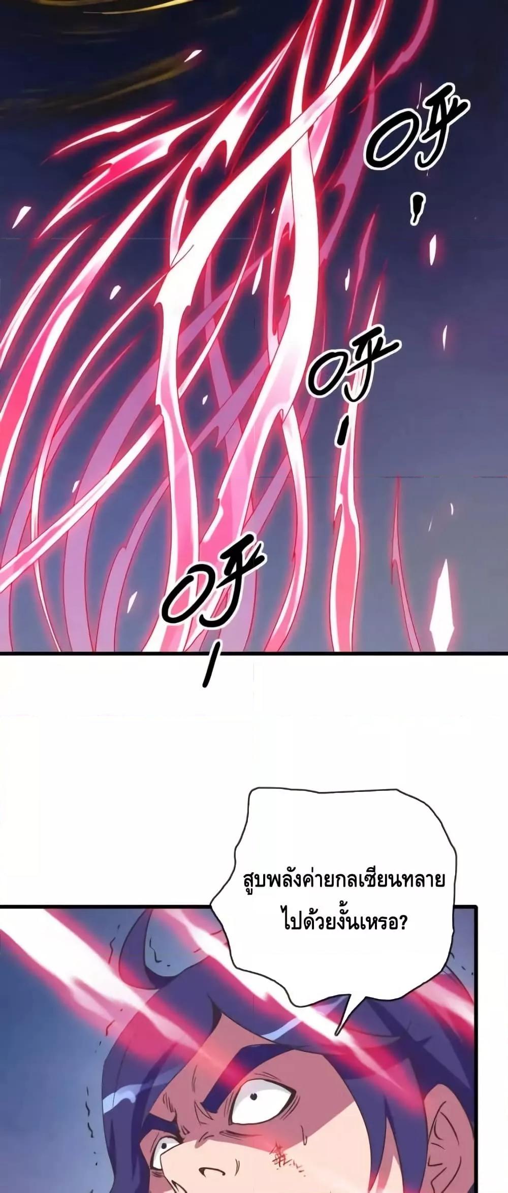 Manga-lc-com อ่านมังงะ อ่านการ์ตูน ออนไลน์ ฟรี CrazyLeveling ตอนที่ 1 2 3 4 5 6 7 8 9 10 11 12 13 14 ฟรี ไม่มีโฆษณา Manga-lc - อ่าน มังงะ อ่าน การ์ตูน ออนไลน์ อ่านมังงะ ฟรี