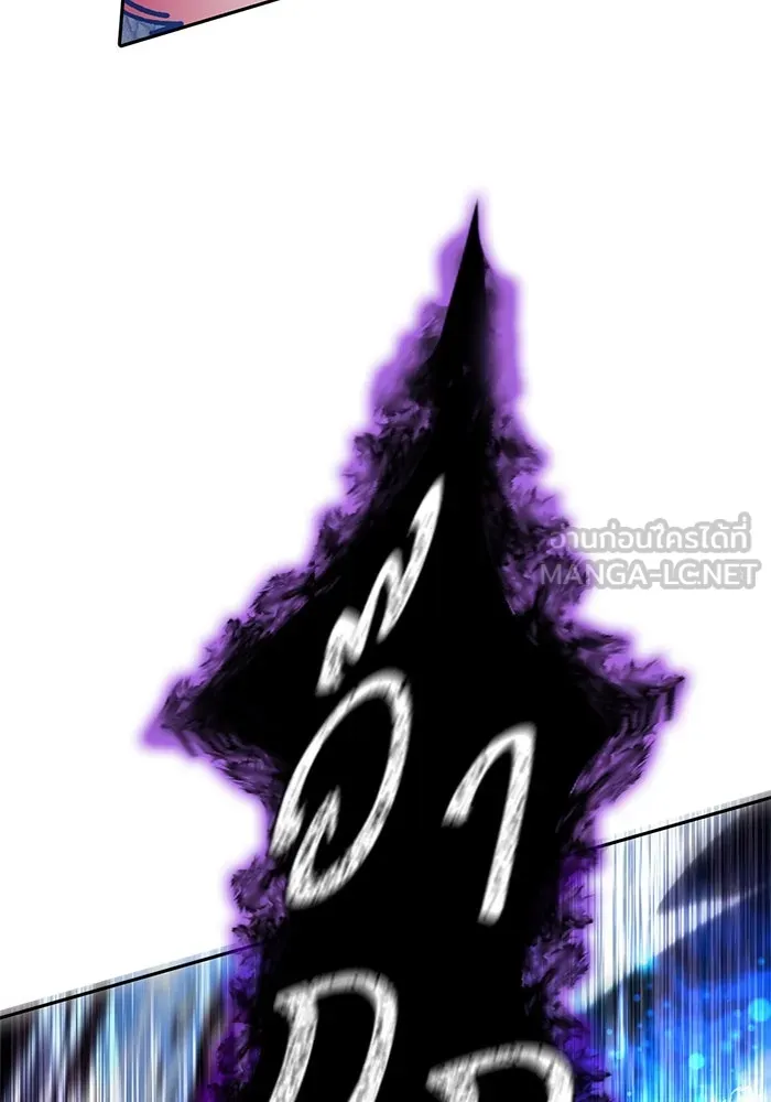 My S-Class Hunters ตอนที่ 93 เจ้านายของเหล่ามังกรคำสาปพิษ ( รูปที่ 21