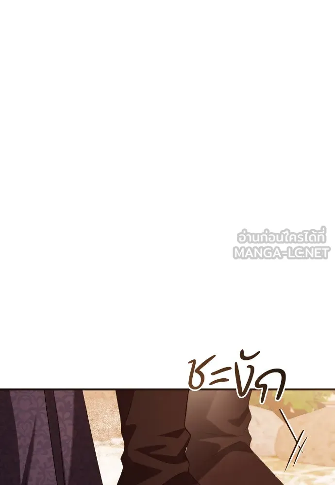 หมาป่าคู่เคียงบัลลังก์ ตอนที่ 11 รูปที่ 54