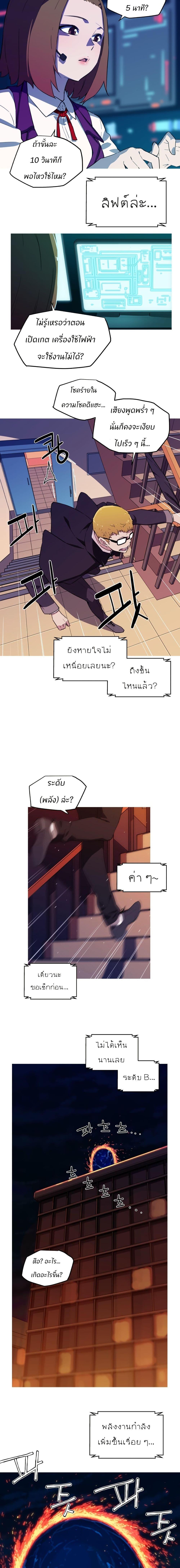 Manga-lc-com อ่านมังงะ อ่านการ์ตูน ออนไลน์ ฟรี Otherworld ตอนที่ 1 2 3 4 5 6 7 8 9 10 11 12 13 14 ฟรี ไม่มีโฆษณา Manga-lc - อ่าน มังงะ อ่าน การ์ตูน ออนไลน์ อ่านมังงะ ฟรี