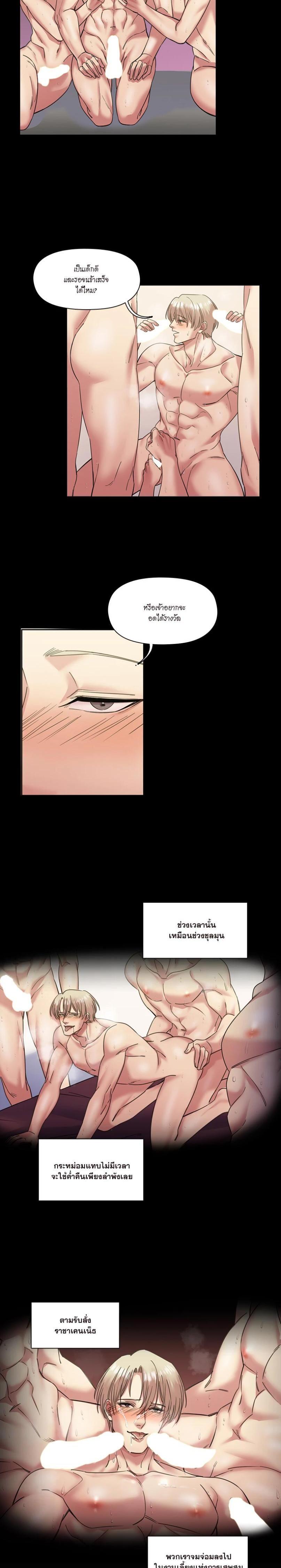 Manga-lc-com อ่านมังงะ อ่านการ์ตูน ออนไลน์ ฟรี I was Reborn as the Villainess’ Father and I Need XXX to Survive! ตอนที่ 1 2 3 4 5 6 7 8 9 10 11 12 13 14 ฟรี ไม่มีโฆษณา Manga-lc - อ่าน มังงะ อ่าน การ์ตูน ออนไลน์ อ่านมังงะ ฟรี