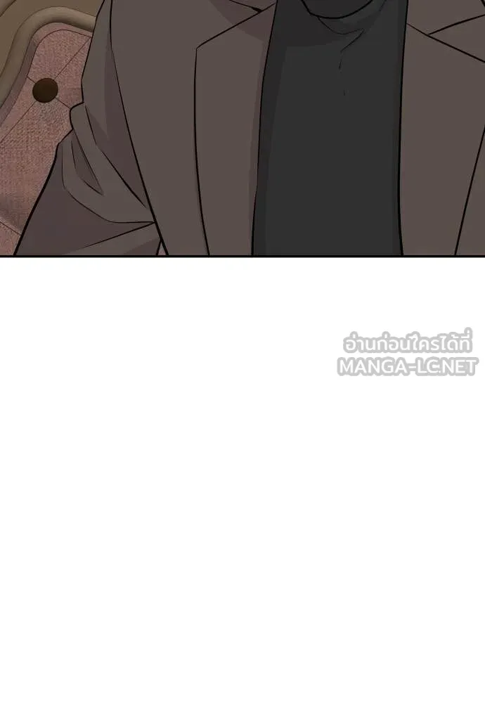 หลานอัจฉริยะ ตอนที่ 63 รูปที่ 90