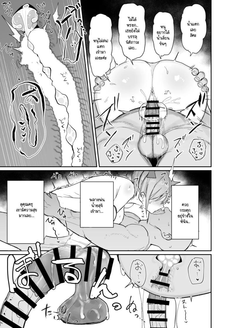 Doujin-Lc- อ่าน โดจิน มังฮวา เกาหลี ญี่ปุ่น จีน แปลไทย ฉันทำก็เพื่อช่วยแฝด [Nabeyashiki (Nabeshiki)] Ichirare (Gotoubun no Hanayome) ตอนที่ 1 2 3 4 5 6 7 8 9 10 11 12 13 14 ฟรี ไม่มีโฆษณา อ่าน โดจิน Manhwa เกาหลี ญี่ปุ่น จีน เรามีครบ คัดมาให้เน้นๆ โดจิน 18+ รับประกันความฟินโดย  Doujin Lc
