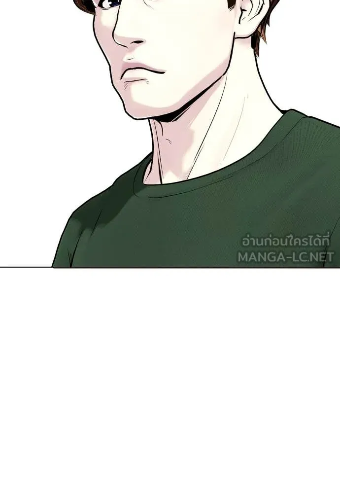 หมาหัวเน่า ตอนที่ 131 รูปที่ 185