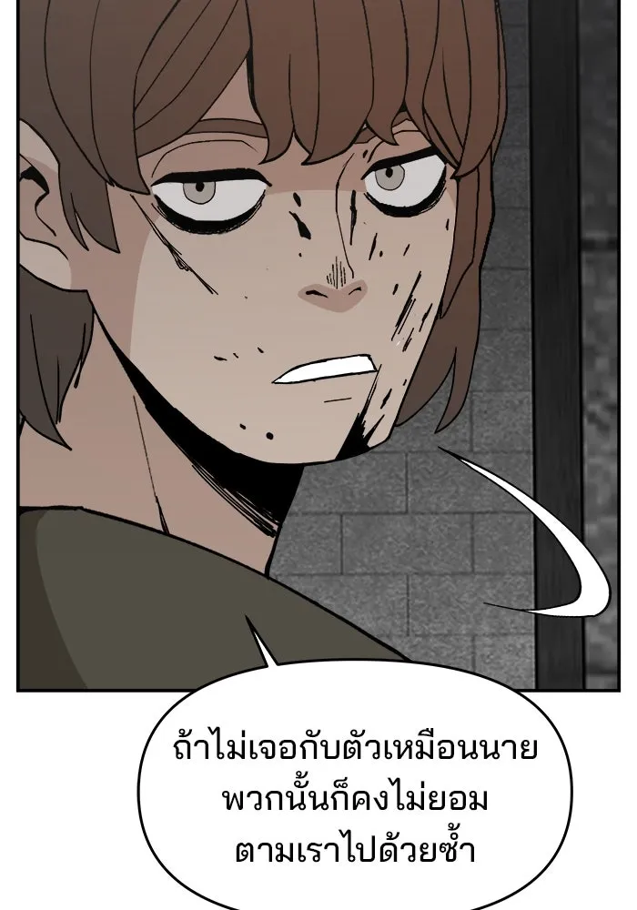 ห้องเรียนสาวแสบ ตอนที่ 73 รูปที่ 64
