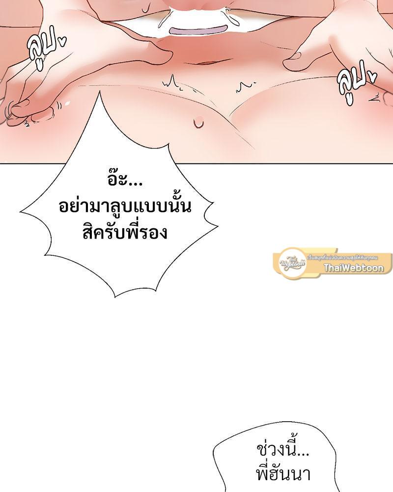 Doujin-Lc- อ่าน โดจิน มังฮวา เกาหลี ญี่ปุ่น จีน แปลไทย Family with Benefits ตอนที่ 1 2 3 4 5 6 7 8 9 10 11 12 13 14 ฟรี ไม่มีโฆษณา อ่าน โดจิน Manhwa เกาหลี ญี่ปุ่น จีน เรามีครบ คัดมาให้เน้นๆ โดจิน 18+ รับประกันความฟินโดย  Doujin Lc