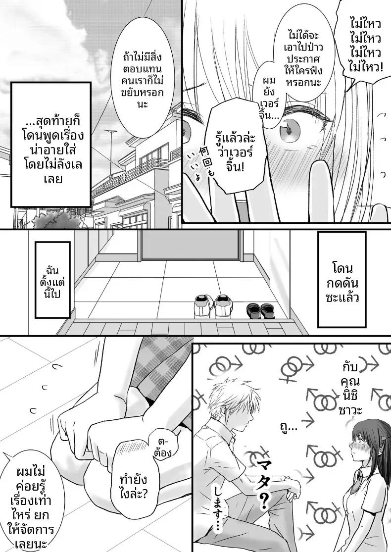 Doujin-Lc- อ่าน โดจิน มังฮวา เกาหลี ญี่ปุ่น จีน แปลไทย สุดท้ายก็ใส่มาอยู่ดี [Tsukuyomi] ตอนที่ 1 2 3 4 5 6 7 8 9 10 11 12 13 14 ฟรี ไม่มีโฆษณา อ่าน โดจิน Manhwa เกาหลี ญี่ปุ่น จีน เรามีครบ คัดมาให้เน้นๆ โดจิน 18+ รับประกันความฟินโดย  Doujin Lc