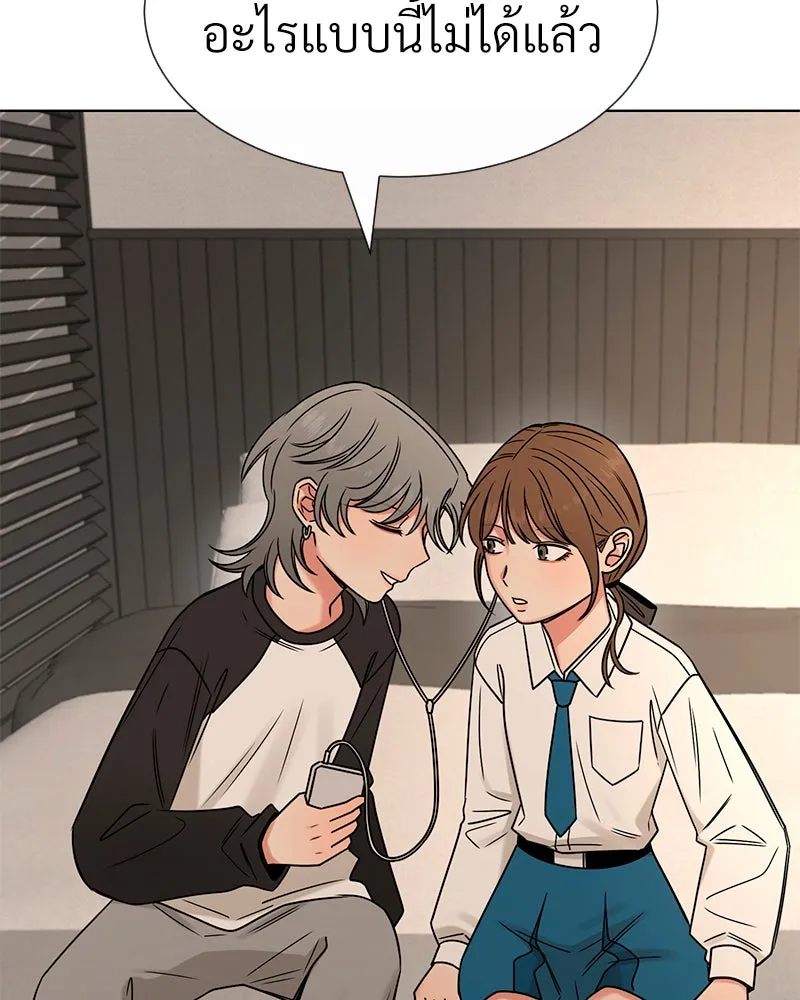 Level One Dreamersbrผู้ชนะรักนี้ต้องเป็น ตอนที่ 31 รูปที่ 110