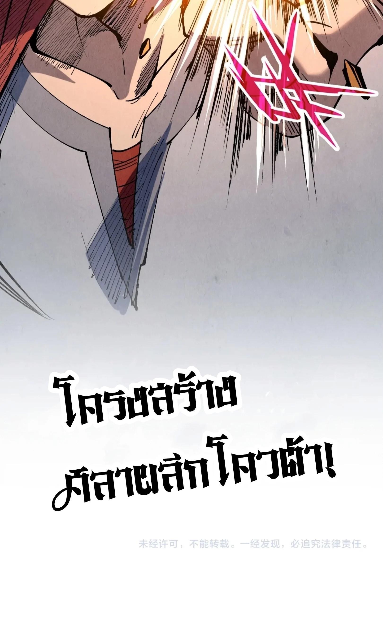 Manga-lc-com อ่านมังงะ อ่านการ์ตูน ออนไลน์ ฟรี The Eternal Supreme ตอนที่ 1 2 3 4 5 6 7 8 9 10 11 12 13 14 ฟรี ไม่มีโฆษณา Manga-lc - อ่าน มังงะ อ่าน การ์ตูน ออนไลน์ อ่านมังงะ ฟรี