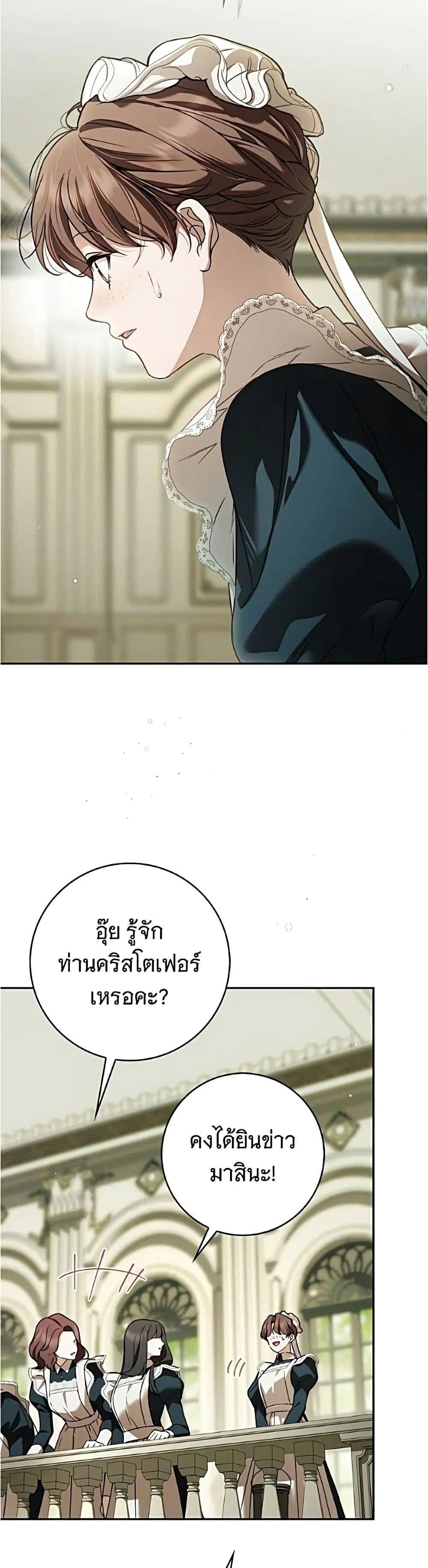 Manga-lc-com อ่านมังงะ อ่านการ์ตูน ออนไลน์ ฟรี The Count’s Secret Maid ตอนที่ 1 2 3 4 5 6 7 8 9 10 11 12 13 14 ฟรี ไม่มีโฆษณา Manga-lc - อ่าน มังงะ อ่าน การ์ตูน ออนไลน์ อ่านมังงะ ฟรี