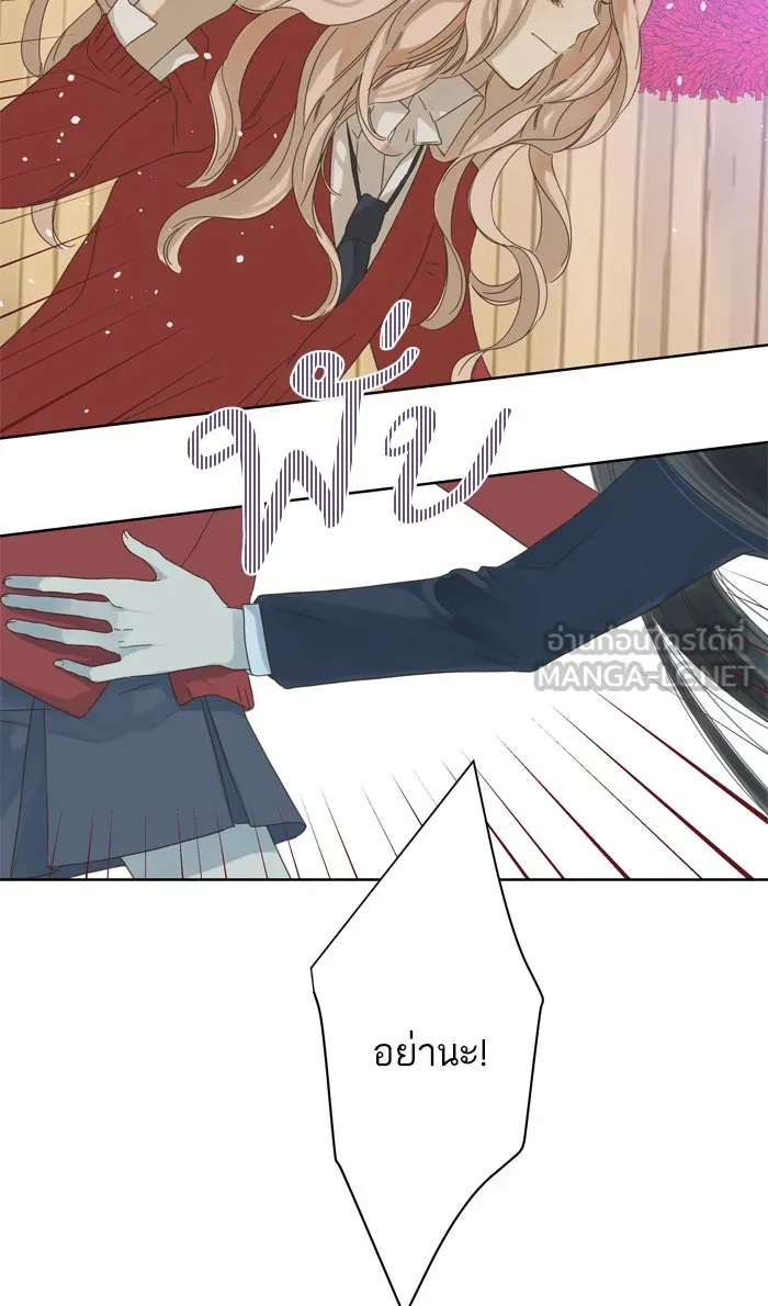 ฉันมันร้าย หรือเพราะโลกไม่น่ารัก ตอนที่ 50 รูปที่ 21